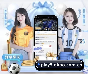 澳客app免费版 APP